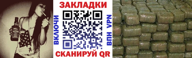 Купить ГАШИШ  КОКАИН  Меф мяу мяу  Бошки Шишки  Назарово