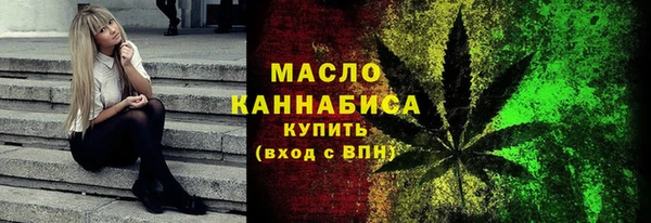 мяу мяу кристалл Усолье-Сибирское