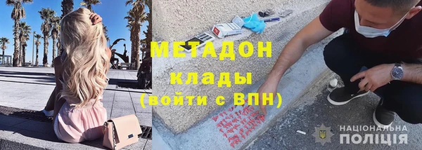 мяу мяу кристалл Усолье-Сибирское