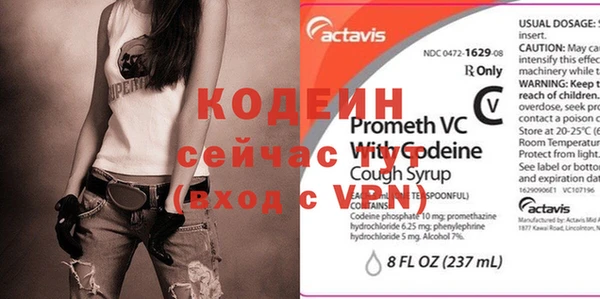 мефедрон Усинск