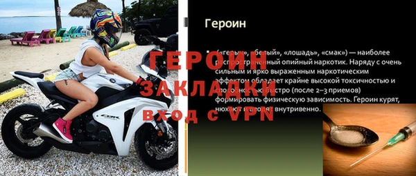 мяу мяу кристалл Усолье-Сибирское