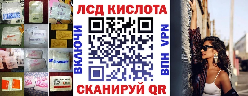 Купить где  Назарово  LSD-25 экстази ecstasy 