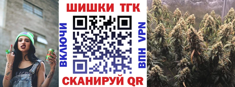 Бошки марихуана гибрид  Купить где  Назарово 